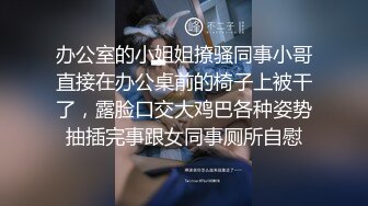 退役技师转行当外围 良家兼职