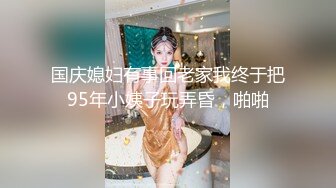 更新来了，喜欢大鸡吧的舞蹈系班花女仆装黑丝