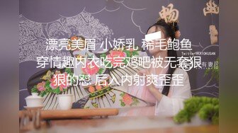 国产比女人还美的CD安德给姐妹喵喵做前列腺按摩 呻吟不断很是酸爽