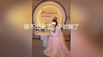 【AI高清2K修复】【小天娱乐】外围大胸网红脸，骚货遇上打桩机，各种姿势花式蹂躏