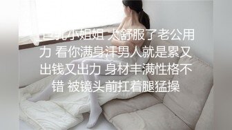 微胖中极品Ts韩明曦：肉感无敌，Q弹爽肌肤，小短棒你值得玩耍！