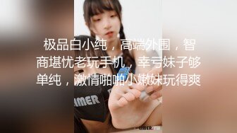 【新片速遞】没想到兄弟女朋友这么会吹，朋友妻不可欺？刺激才是最重要的，小妮子专注舔，好有成就感呀！