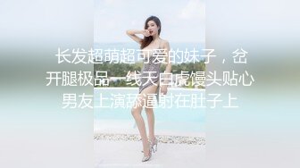 【新速片遞】  黑丝熟女人妻吃鸡啪啪 鸡吧好大 操我逼 啊啊好舒服 口货不错 撅着屁屁被无套内射 