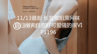 PMC-014.白星雨.男主管办公室狠干女下属.肉身换取致富秘密.蜜桃影像传媒