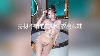 【新片速遞】以前很多哥哥加我就是为了学技术❤️潘金莲a老师超具妖娆的身段哦，人间胸器！[1.54G/MP4/01:28:17]