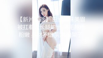 【AI换脸视频】李沁   极品男科女医生用身体帮患者治疗