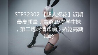 STP24925 撸点极高【顶级3P名场面】身材爆好长腿美女 对战两个猛男，后入她翘翘的蜜臀 前后夹击 喜欢玩刺激的 轮流爆操爽的啊啊叫 VIP2209