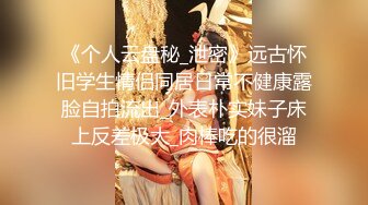 女神出没！顶级女神预警！身材爆好面容姣好 女人味十足的顶级尤物，穿上【蜘蛛侠战衣】打炮时竟然脱了，当起了母狗干