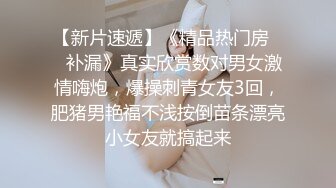  2024-07-31 焦点JDSY-047采精按摩师的特色服务