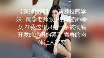 热门人妖  ·cd陆诗捷 · 精装打扮，公园露出，紧张兮兮，小心翼翼的玩小鸟，直至出货！