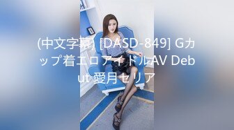 [dgcemd-143] ★配信限定！特典映像付★感じすぎていっぱいおもらしごめんなさい…35 翔田千里