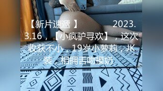 【AI巨星性体验】大幂女神『杨幂』爆乳制服高管检查仓库被粗鄙工人强上