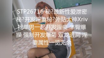 2/7最新 淫母&amp;侄子后庭异样快感无比上瘾爆夹内射肛腔VIP1196