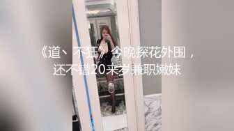 国产TS系列高颜值的大奶美妖七七女仆装被帅气大屌小哥操的呻吟不断