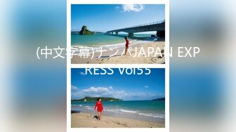 《重磅收费?精品福利》入会粉丝团专属91极品身材反差女神Missa的性福生活无水全收录~长腿苗条完美都市少女身形各种啪啪紫薇