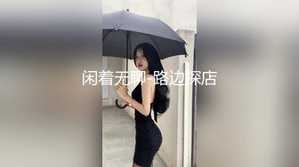 闲着无聊-路边探店