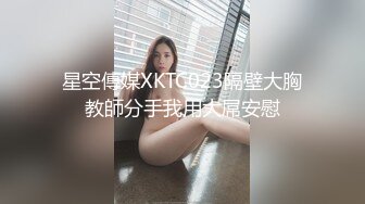 武汉后入骚母狗续！（武汉美女母狗联系我）