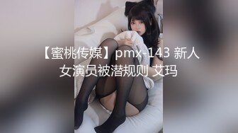 《百度云泄密》被闺蜜曝光的美女空姐下班后的淫乱私生活 (28)