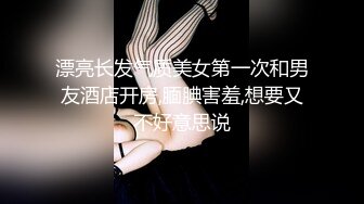 2023.05【推特网黄】湾湾萝莉甜妹【142小只马妮娜】脸穴同框自慰，嗲嗲的娃娃音，听了人都麻了，超赞！6 (2)