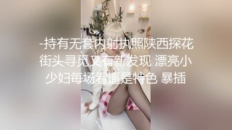 青岛学姐的大屁股，叫声真好听