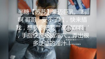 白皙美乳女神被压在身下猛干