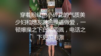 OF超清纯高颜值日本美少女yuahentai玩炮机连最低档位都顶不住不停叫喊“还要还要”“来了来了”