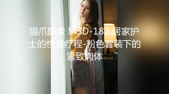 【精东影业】JDMY-003密友，都市男女性爱 第一季 第三集。