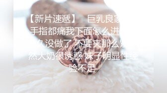 做你的新娘 白丝婚纱意乱情迷极品粉嫩小逼 自慰高潮二十分钟