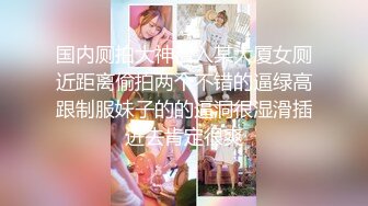 摄影师模特群约拍S级身材极品一字马女模，问她私底下表现怎么样，话里话外暗示她要潜规则，结果激情啪啪，对话精彩淫荡