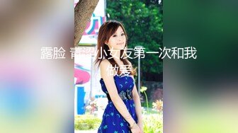 大长腿美女极品身材被三个哥们上下肉体摸个够下面吃逼