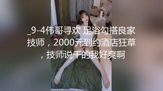 藝術院校的高挑淫蕩小妞情趣著裝與男人愛愛視訊～01