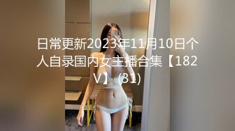 女人把男的迷奸了 别人艹逼，哥们被逼艹