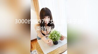 19岁前女友贵定幼师，自拍扣逼给我看，有凯里的美女可以联系我