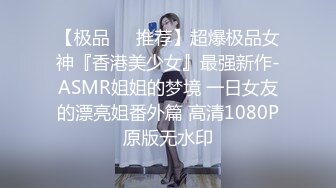 【Cuteqikeke】娇喘自慰土豪举牌重金定制，本科在读极品大奶，反差学姐学校宿舍各种社死，紫薇喷水 (2)