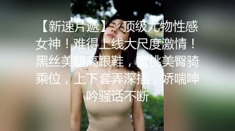 商场女厕全景偷拍多位美女少妇的各种肥美大鲍鱼 (3)