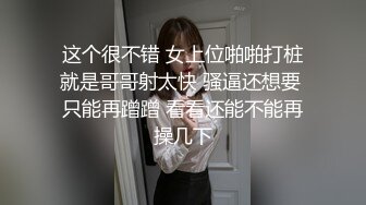 性感黑丝女王Ts魏露丝： 可以做你的私人小秘吗？舌头伸出来，快来含住妹妹的大鸡巴！