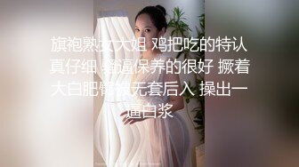 狠狠内射她的骚穴只为了不让女友知道