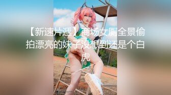 《極品反差☀淫妻泄密》真實騷妻純男人肉便器！推特網紅頂級綠帽奴淫妻5年路程【超辣】私拍，按摩 炮機 露出 SM調教 (23)