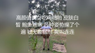 YuzuKitty柚子猫,黑丝制服JK