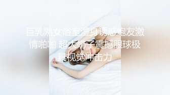 4S店女厕偷拍美女经理保养的不错的美鲍鱼