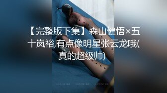 这腿能玩一年极品颜值气质美女超短裙大白腿,扣穴埋头舔逼,好爽想要扣的水声哗哗