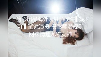 STP24124 麻豆爱豆传媒 MAD036 苗疆少女 纵情泄欲的桃花蛊 文冰冰 VIP2209