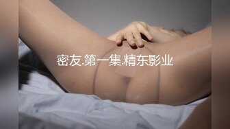 小母狗最爱的舔脚和深喉