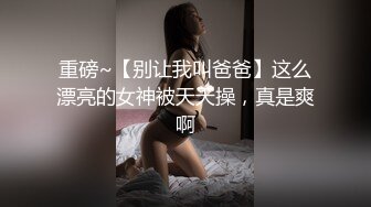 驅兄弟最新大片-E杯巨臀混血足球寶貝ADA720P高清完整版