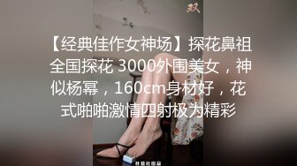 ❤️极品女神嫩妹！清纯可爱萝莉风露脸福利姬【小鹿酱】土豪定制第三季，剃毛双头龙做爱双管齐下高潮喷水相当壮观