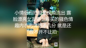 酒店服务员猫眼偷拍！两个女同大学生戴假鸡巴啪啪 精彩程度不输AV动作片！