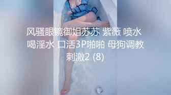 STP31647 天美传媒 TMQ005 小母狗技师的JK制服诱惑