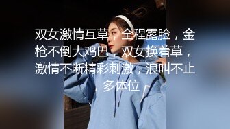 真实换妻 两男一女，快速抽插 最后浓浓的精液射到脸上