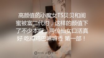 [2DF2]嫖王威哥洗浴会所领班推荐找了个零零后小妹全套一条龙服务  [BT种子]