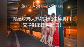 淫欲反差美少女强上兄弟lo娘女友 少女曼妙的身姿让人欲火焚身 提屌就干，软糯滚烫蜜道操到腿软 顶宫灌精